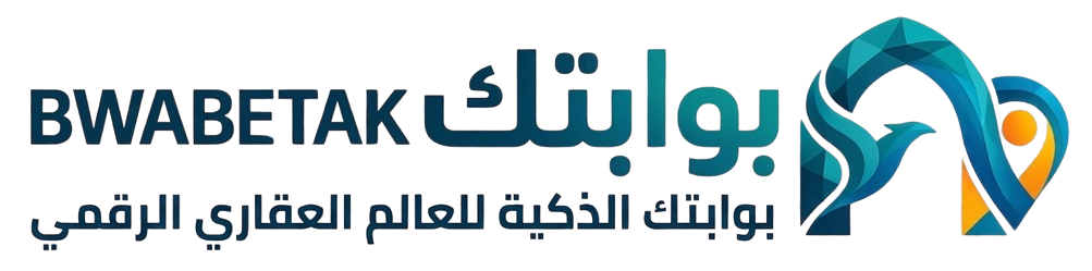بوابة عقارات
